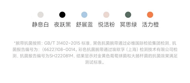Xiaomi Mi Band 7 NFC Optional Sports Band 6 Upgraded Version Blood Oxygen Sleep Heart Rate Detection Women's Health Reminder Mi Band 7-Standard Edition Xiaomi Mi Band 7 NFC Optional Sports Band 6 Upgraded Version Blood Oxygen Sleep Heart Rate Detection Women's Health Reminder Mi Band 7-Standard Edition