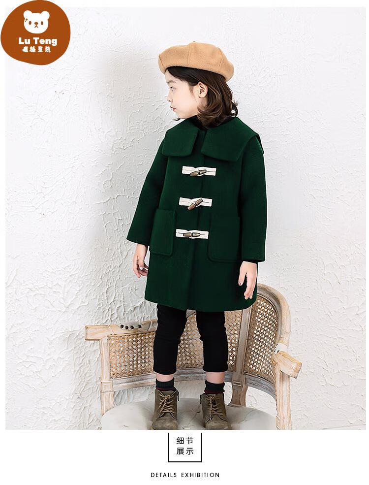 鹿藤高端品牌童装2022新款女童呢子羊绒大衣宝宝牛角扣中长款儿童秋冬