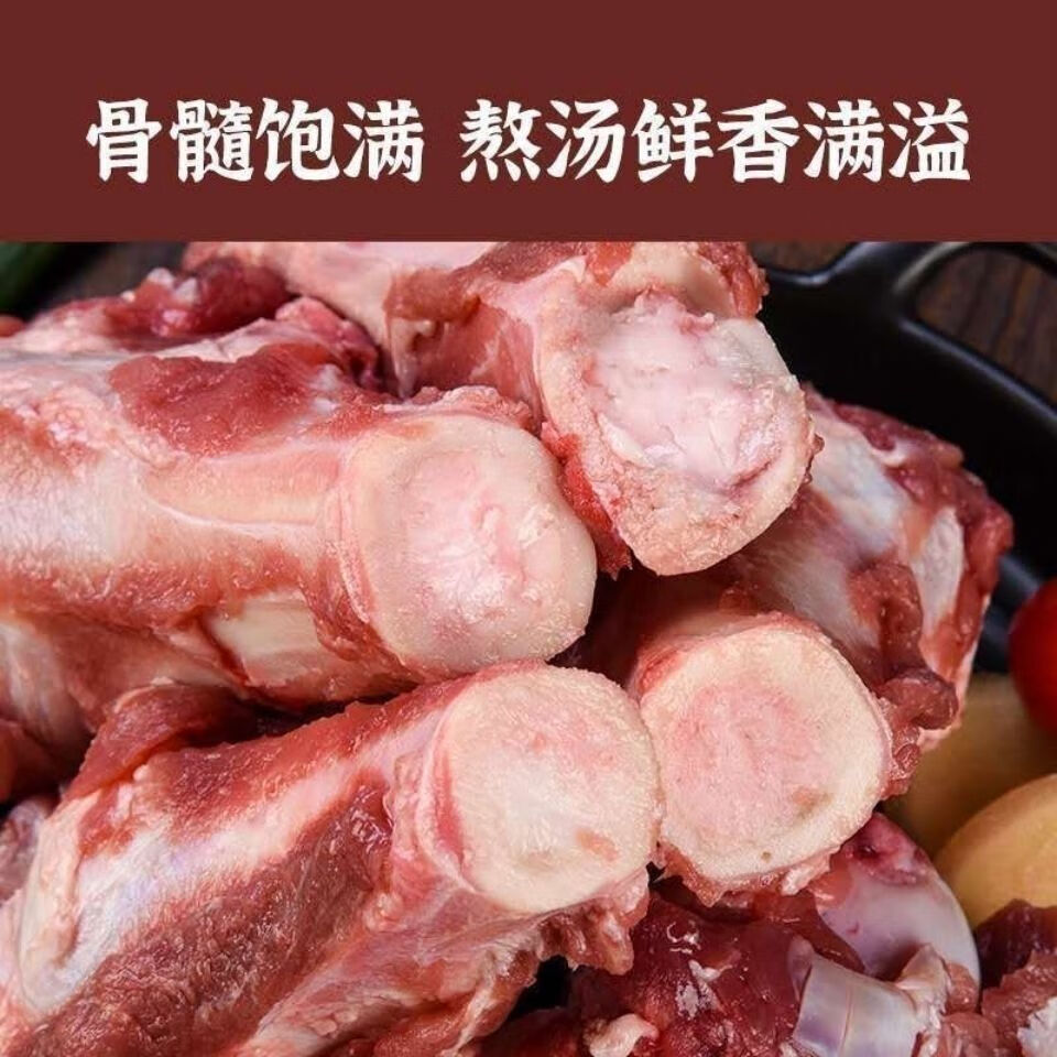 新品促銷生鮮豬筒骨筒子骨鮮凍豬大骨頭鮮豬肉帶骨髓煲湯食材騰旺納躍