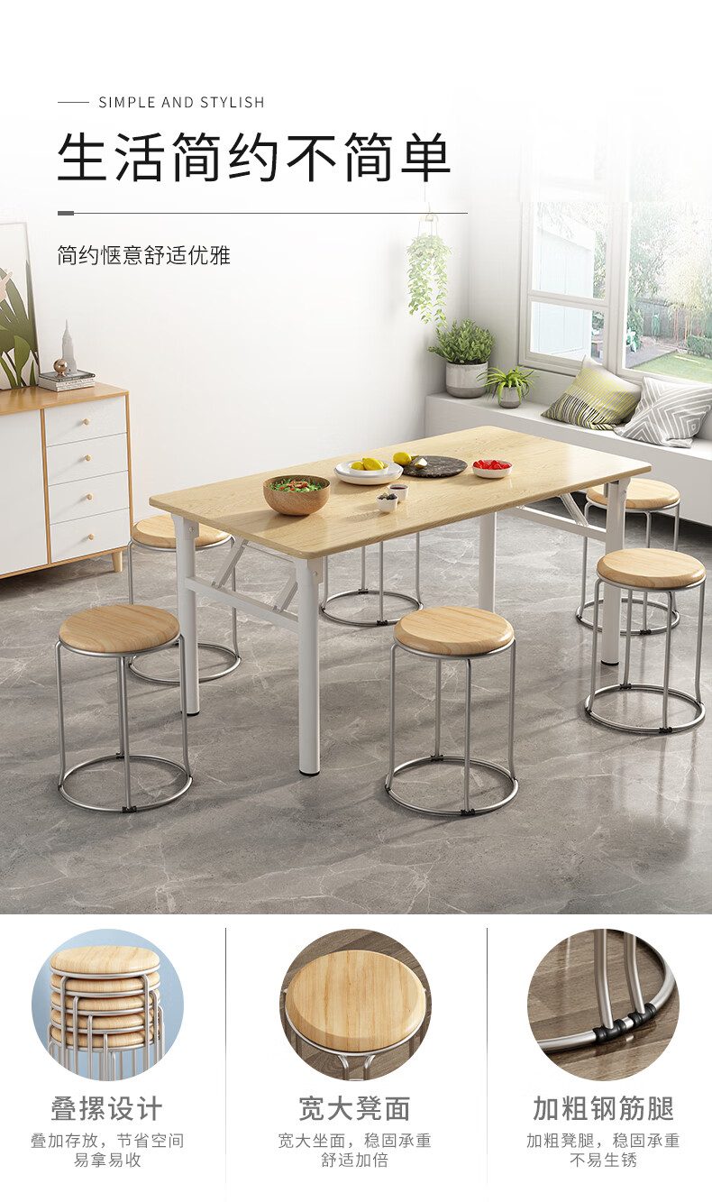 非洲鹰家用凳子加厚塑料高凳餐桌板凳可叠放简约时尚木凳子结实钢筋圆凳 六柱实心棕木纹凳面