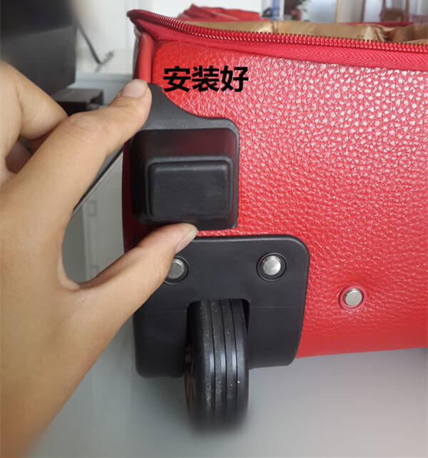 旅行箱拉杆箱配件支脚架通用脚钉行李箱支承底座皮箱前腿前脚维修 13