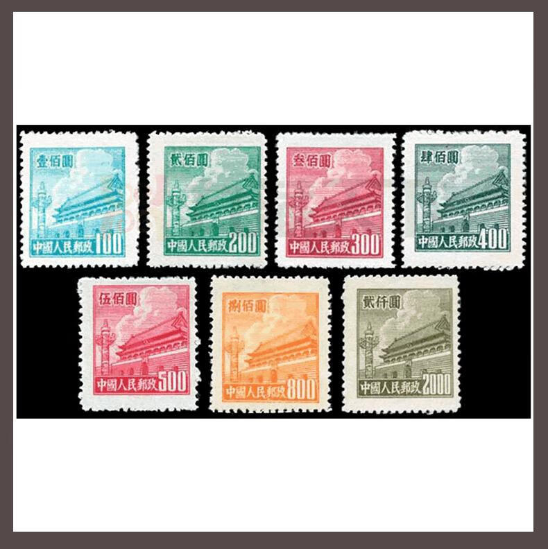 普3天安门图案普通邮票第三版套票