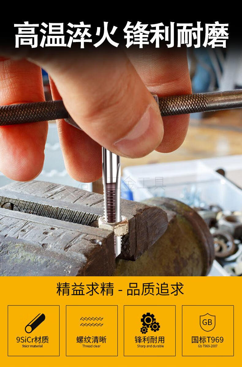 手用细牙丝锥m8m12m14m16m18m20x1125x15丝攻套装手动攻丝工具m204