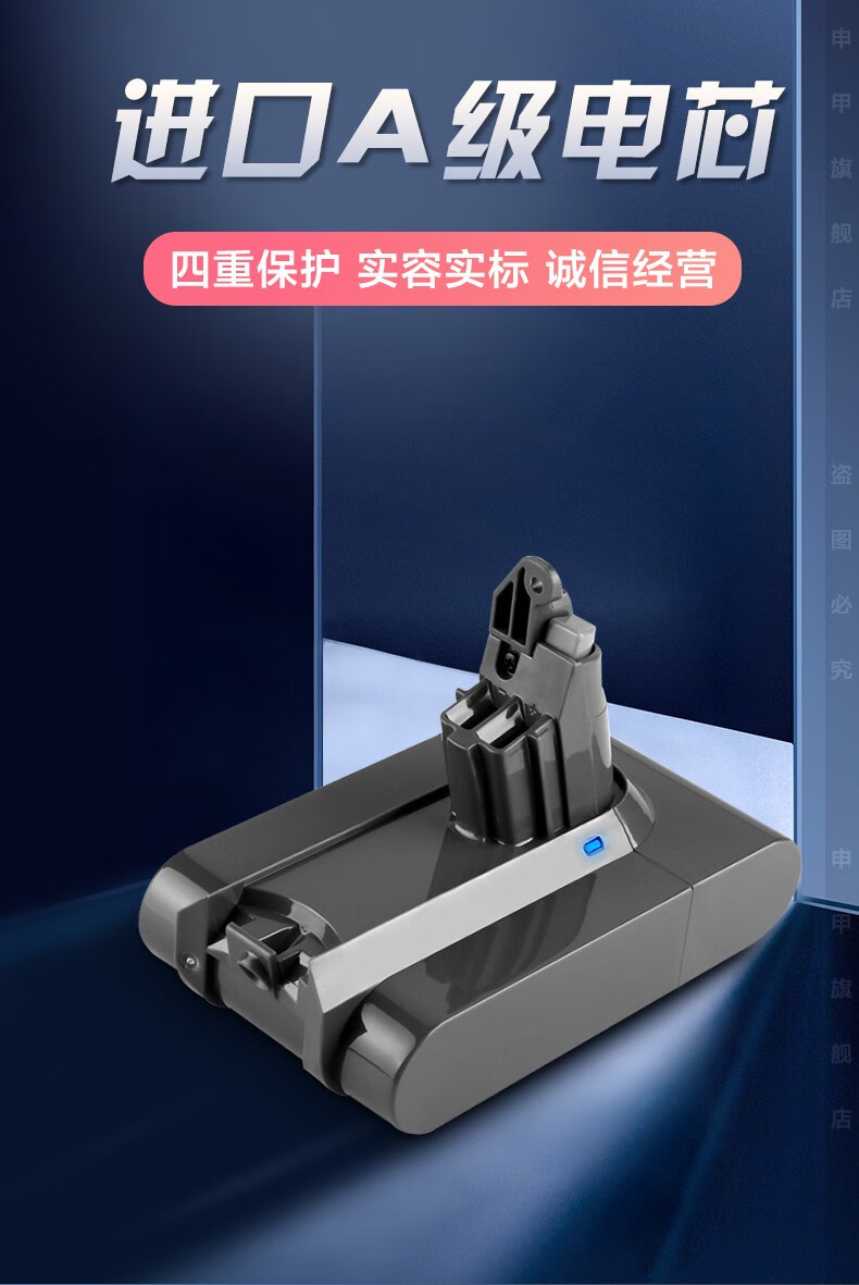戴森吸尘器电池v8系列absolutefluffyanimal锂电池电源充电器v8系列