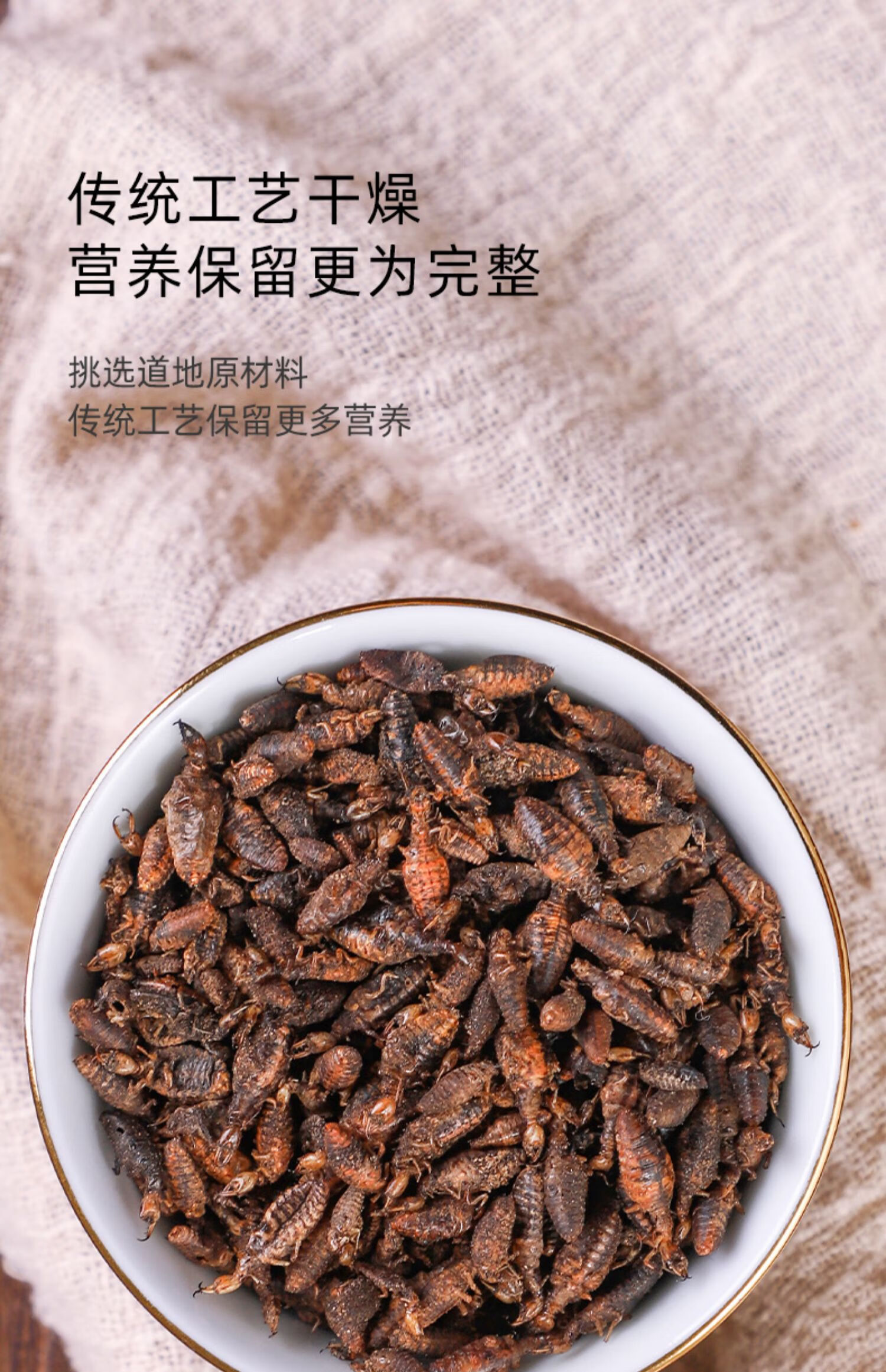 北京同仁堂原料金沙牛中药材金砂牛新鲜野生特级中草药店铺大全怡美堂