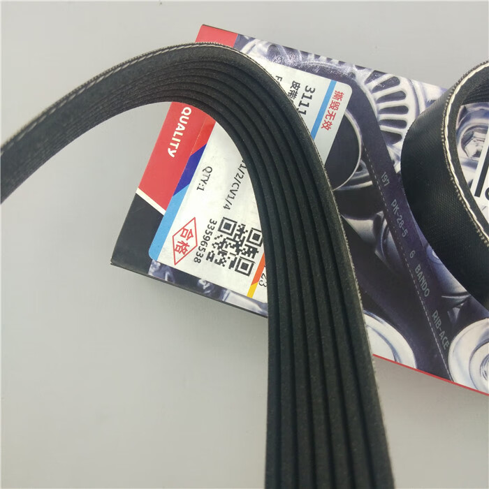 0新阳光发动机发电机皮带 06-14经典轩逸1.