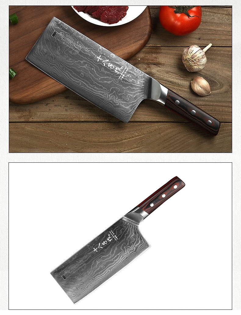 十八子作菜刀单刀具切片刀90cr18钢芯阳江刀具行云流水