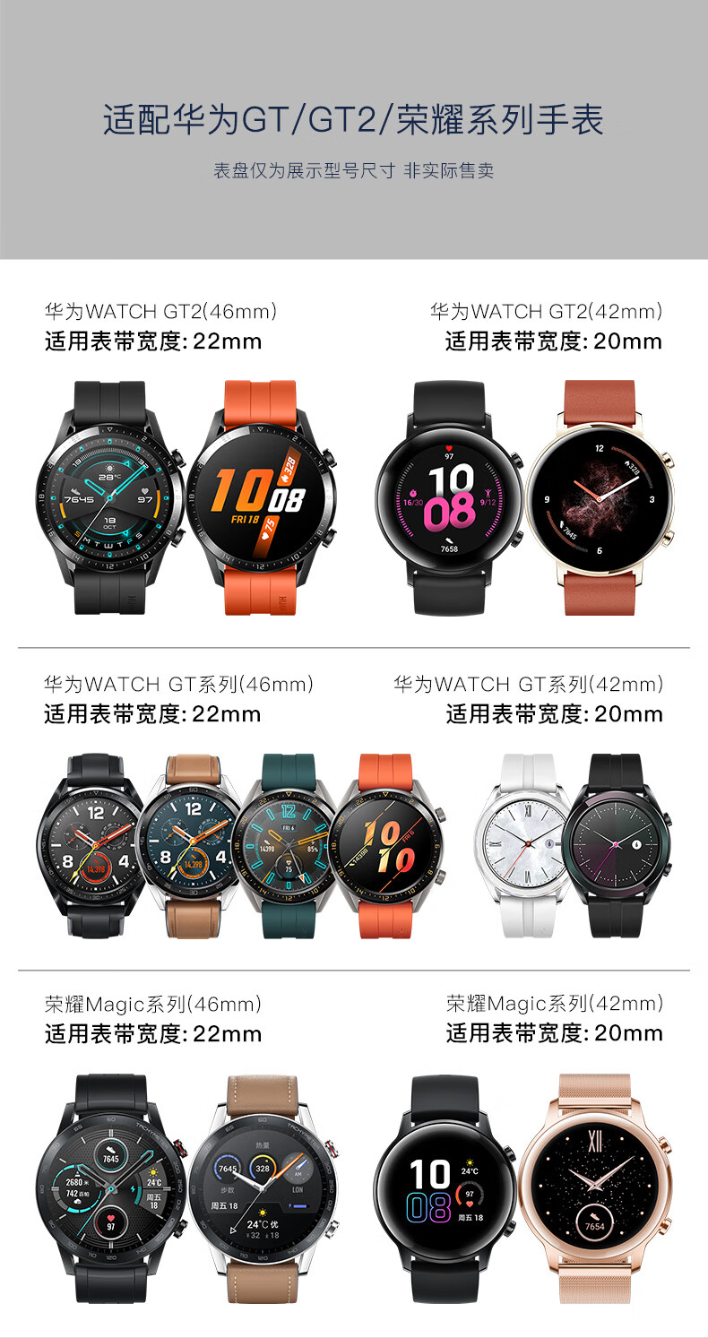 积优适用于华为手表gt2pro表带watchgtgt2pro荣耀magic2真皮智能手表