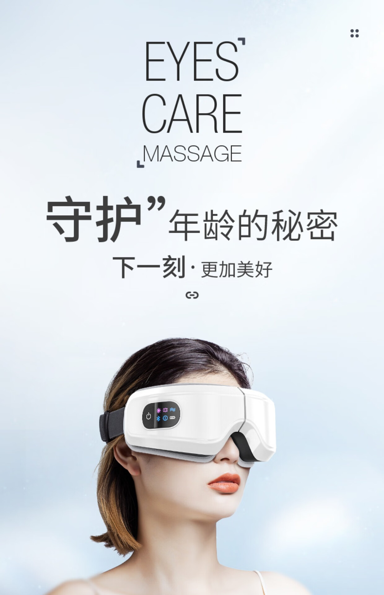 遇寒者 小米有品眼部按摩仪热敷智能眼罩护眼仪润眼仪眼保神器 白色