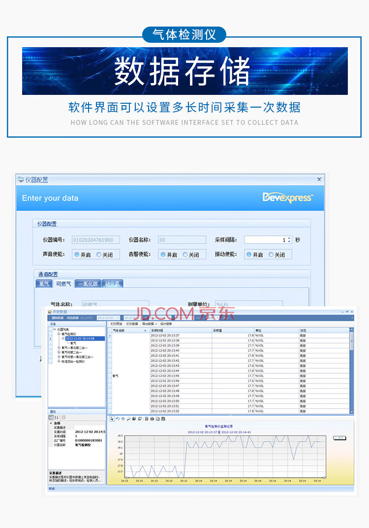 愛德克斯泵吸式四合一氣體檢測儀便攜式可燃氧氣硫化氫一氧化碳氣體