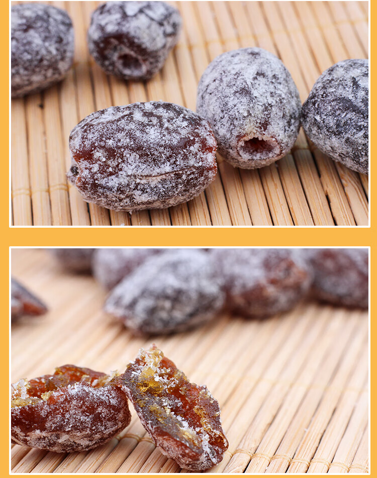 河南特产洛阳栾川野酸枣糕俏山雀野酸枣味孕妇零食休闲食品小吃装精品