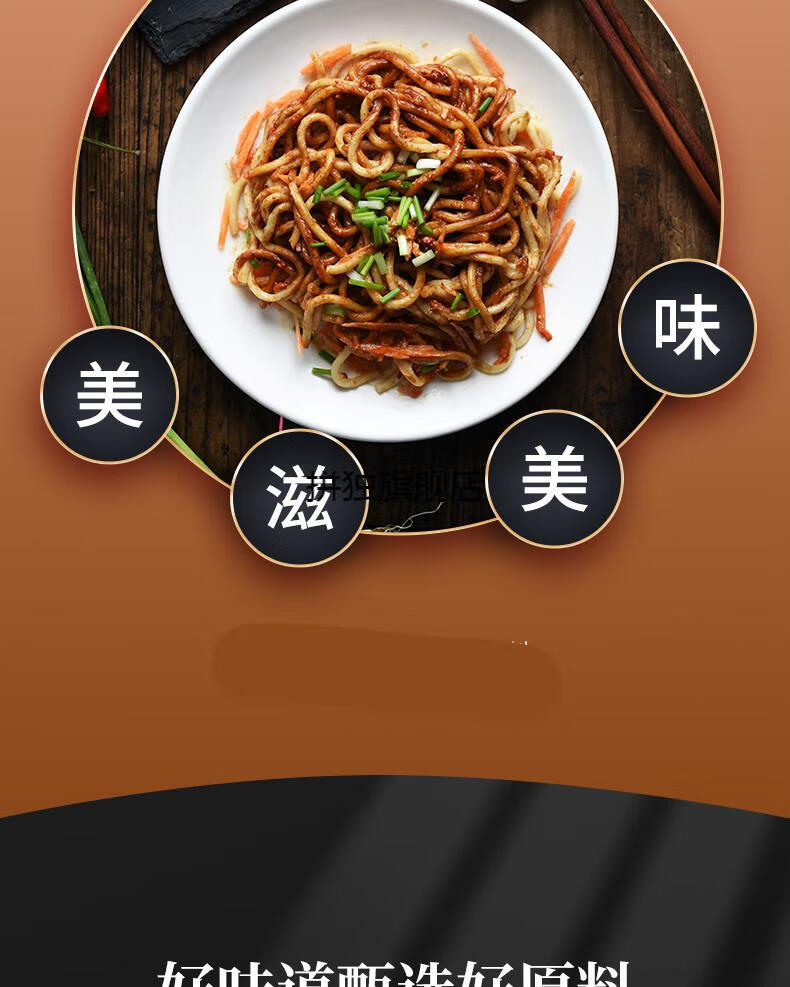 天源酱园干黄酱350g5袋老北京炸酱面调味酱拌面酱黄豆酱干黄酱350g5袋