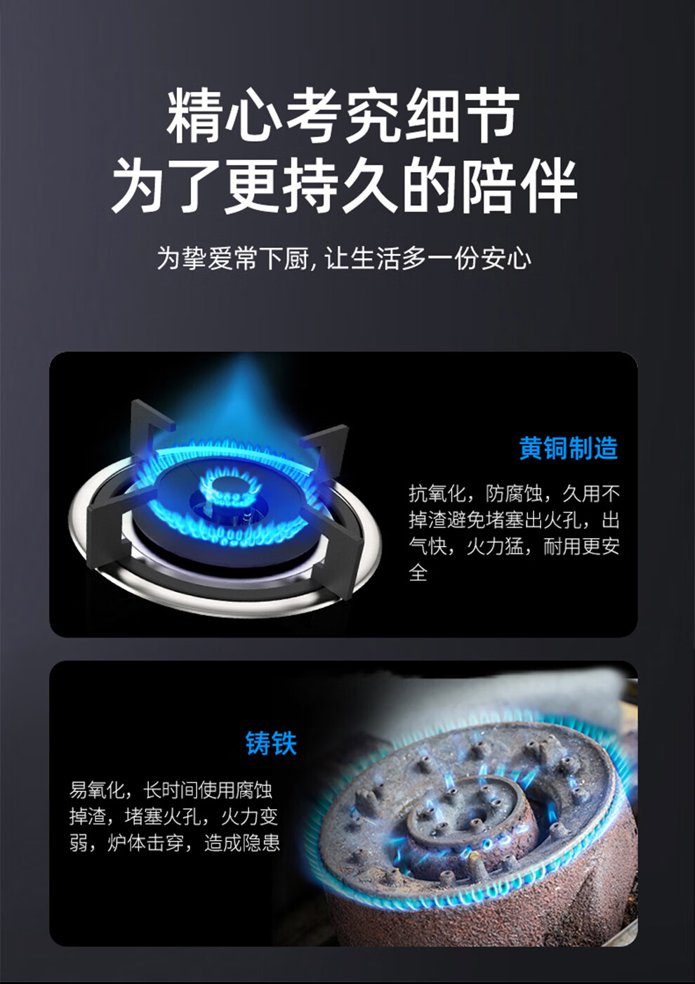 华太(huatai)燃气灶嵌入式台式两用 b878 天然气