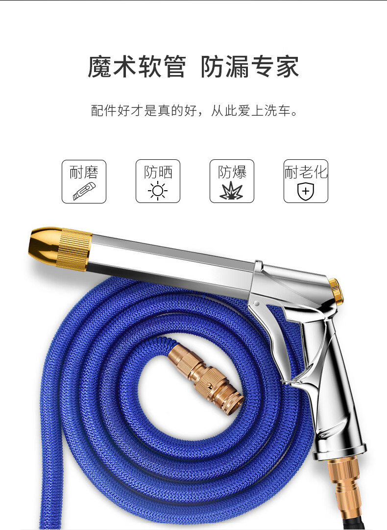 徕本高压洗车水枪强力增压神器喷头汽车喷枪家用接水龙头冲洗地面金属