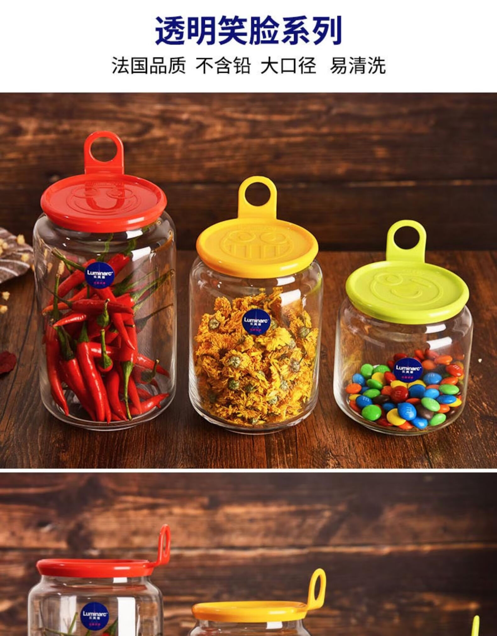 密封罐保鲜罐果酱瓶腌菜罐玻璃储物罐大玻璃罐茶叶罐奶粉罐透明干果罐