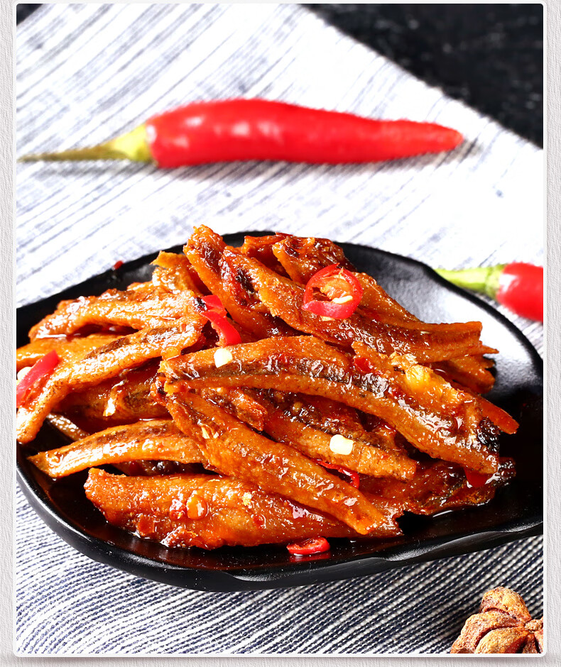 福太子跳跳鱼20包小鱼仔即食小鱼干湖南麻辣毛毛鱼办公室宿舍小零食