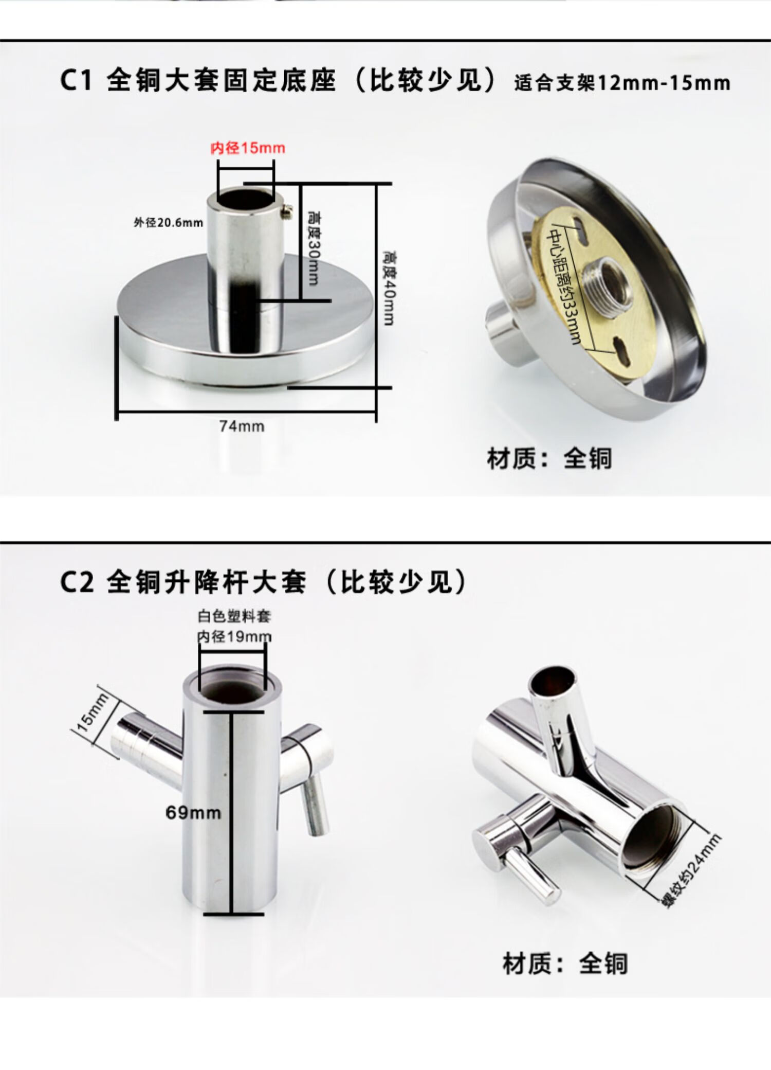 卫浴淋浴升降杆花洒固定底座 升降管喷头支架加长墙座维修配件 d1方形