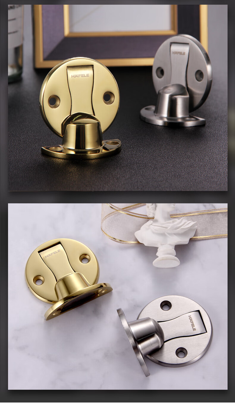 海福乐门吸德国海福乐hafele地吸不锈钢门碰隐形门挡