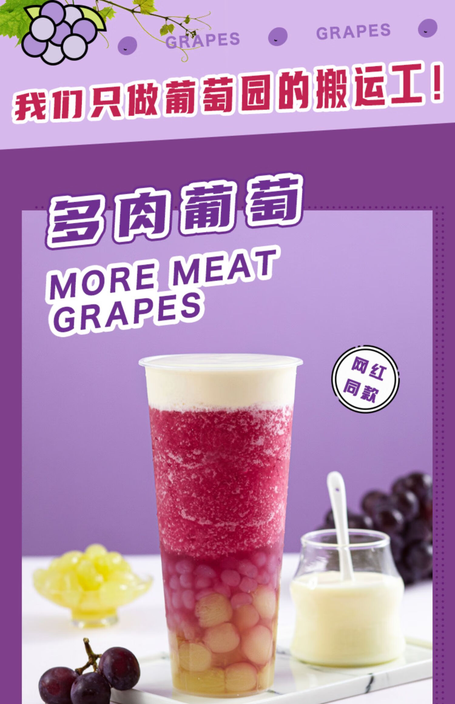 糖水葡萄罐头850g 多肉葡萄青提果肉新鲜水果奶茶店专用原料 红西柚