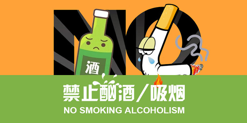 戒酒抱枕睡觉长抱枕戒烟禁止吸烟礼物送男友 烟抱枕(带拉链可拆洗) 95