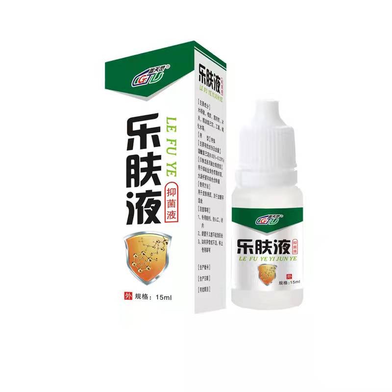 蓋天靈樂膚液頭成人兒童皮癢溼癢皮膚真菌感染抗菌抑菌一盒