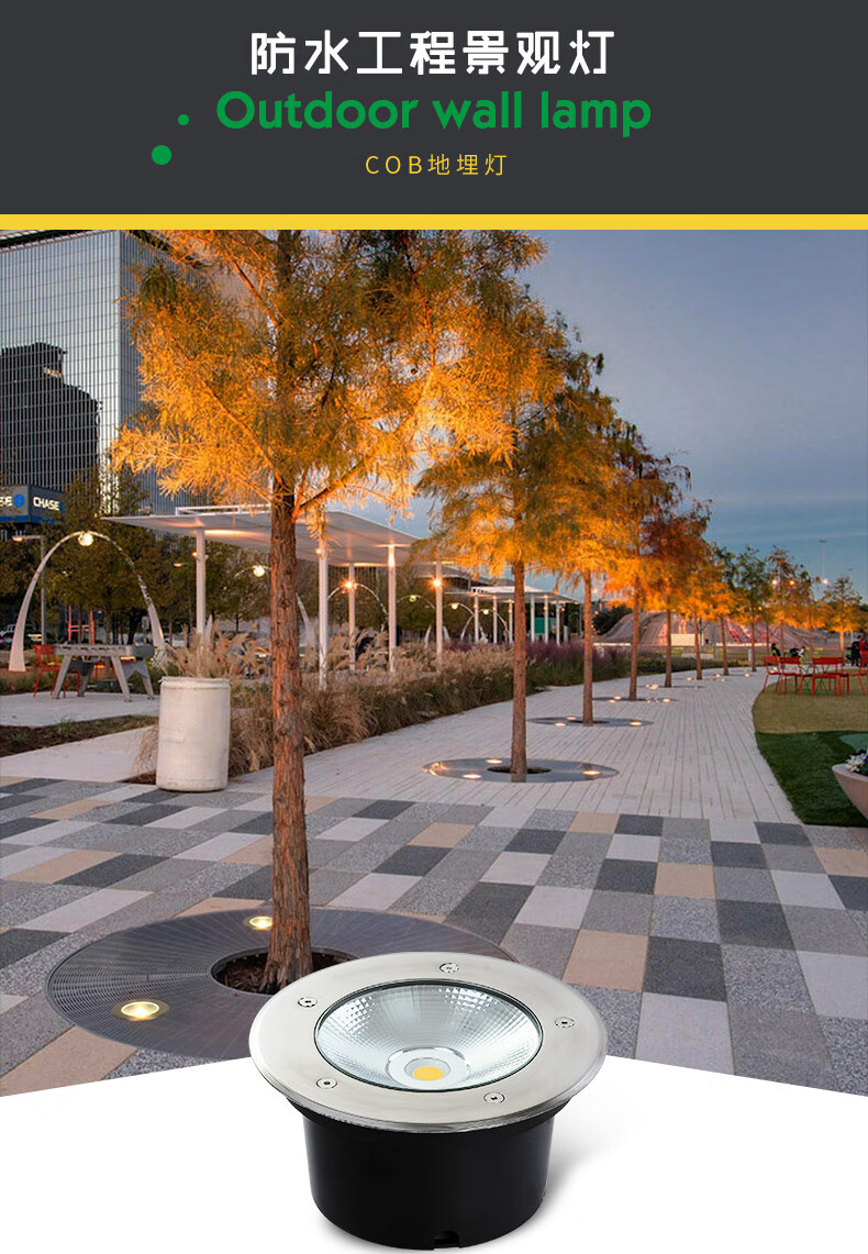 宏禄地埋灯led户外防水射灯嵌入式广场地面灯cob埋地灯花园别墅草坪灯