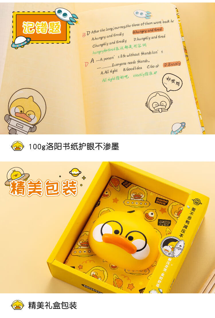 减压本套装可爱慢回弹学生卡通彩页手账本少女心a5记事笔记本skycolor