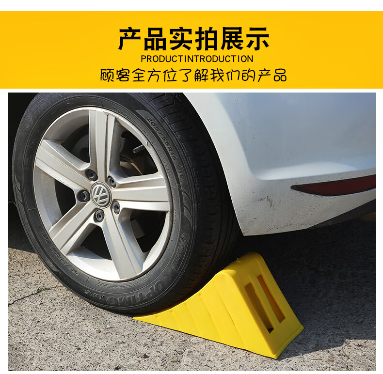 爱驾宝实心橡胶大货车止退器三角木坡度防滑挡轮块阻塞器汽车轮胎倒车