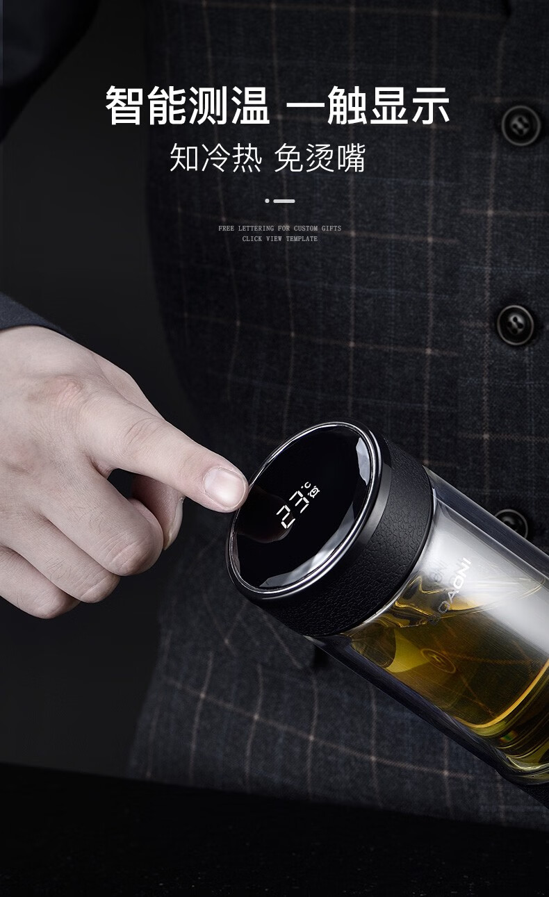 【博奥尼(boaoni)bc-577】德国博奥尼(boaoni)茶水杯男大容量泡茶户外