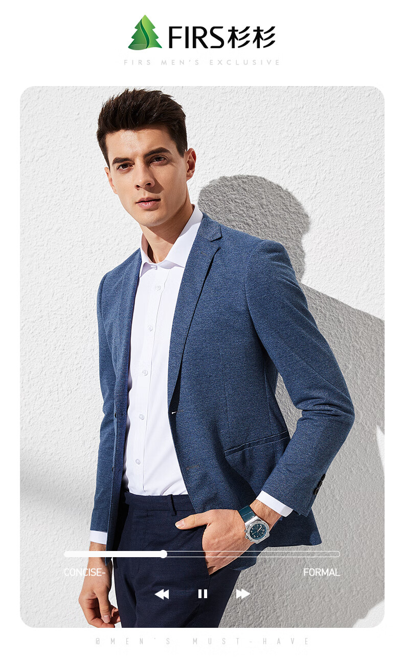 杉杉西服男2022春季新款简约纯色商务正装外套男士上班宴会婚礼西装男