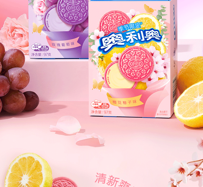 奥利奥oreo2022春日限定整箱零食春日限定礼盒多口味圣诞女友威化夹心