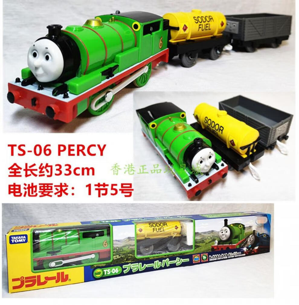2022新款tomy托马斯小火车日本tomy多美thomas托马斯电动火车轨道玩具