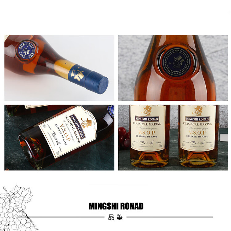 年货礼盒法国原酒进口洋酒名仕罗纳德vsop白兰地礼盒40度烈酒700ml双