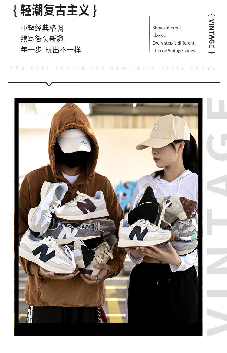 纯元纯原高品质327经典款张子枫同款男女款时尚潮流休闲慢跑运动鞋 nb