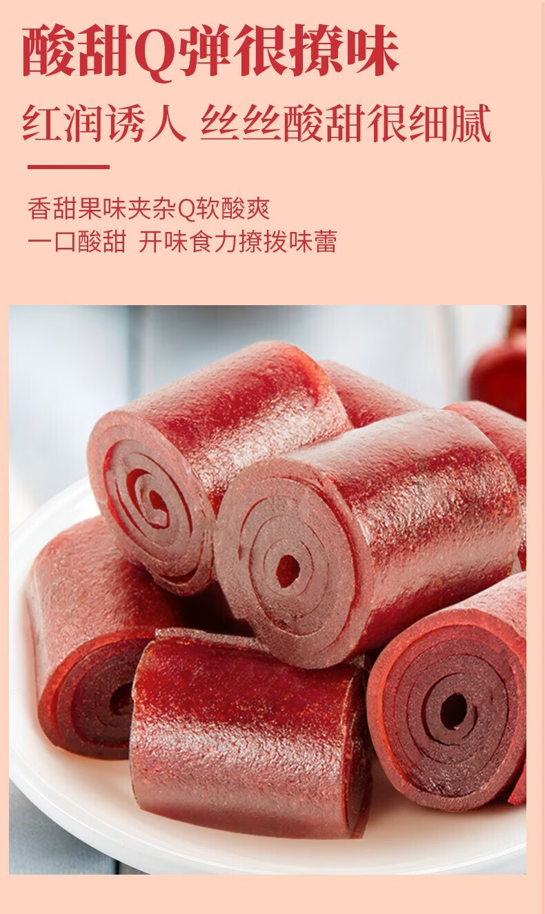 42，味滋源休閑追劇宅家零食特産小喫 飽腹代餐小糕點零食甜點 芒果餅 500g 份