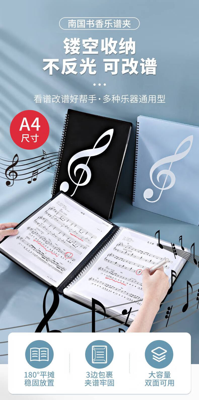 夹 可展开 谱夹子乐谱夹册钢琴可改谱曲谱夹琴谱歌谱a4文件夹多层插页