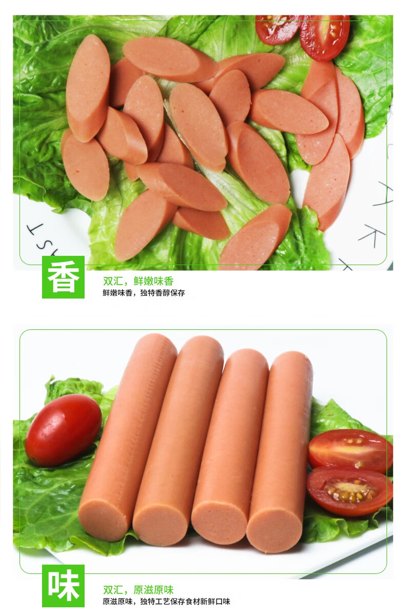 双汇清真清伊坊牛肉风味火腿肠400g即食烧烤零食肉制品香肠清伊坊牛肉