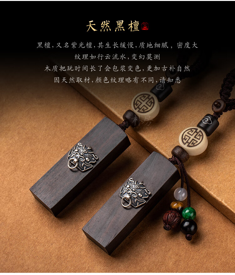 朴房黑檀木刻字s925银醒狮子汽车钥匙扣挂件个性创意男女高档挂饰品带