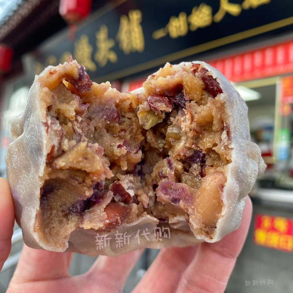 老北京宫门口馒头铺 八宝粘豆包1盒4个主面食 顺丰快递 红豆核桃卷(2
