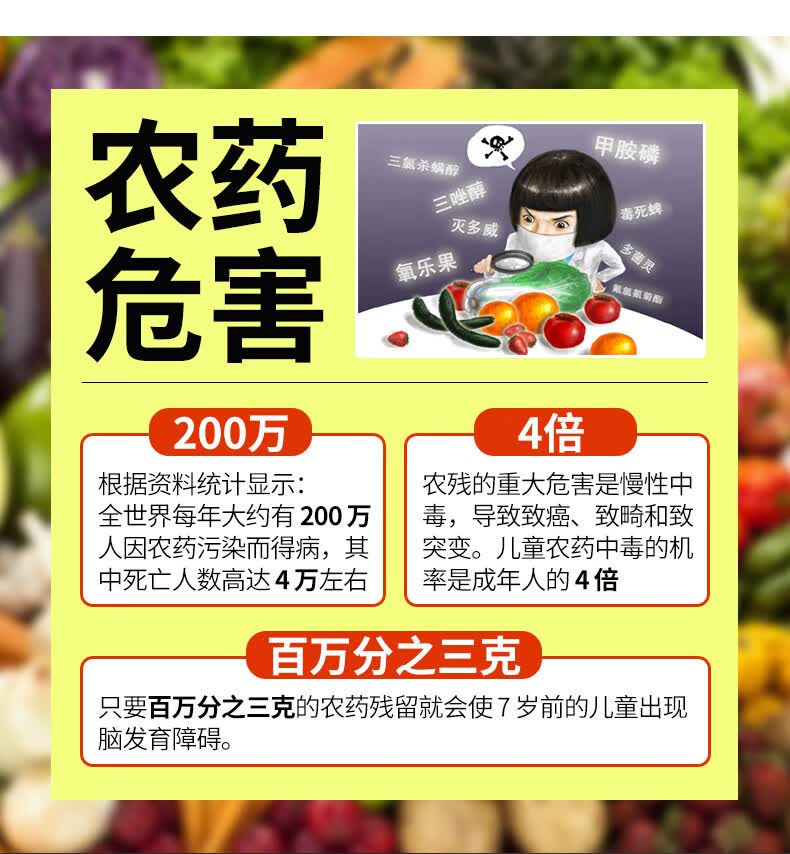 农药残留检测仪家用农药检测仪水果蔬菜检测仪超市饭堂农药残留仪全套