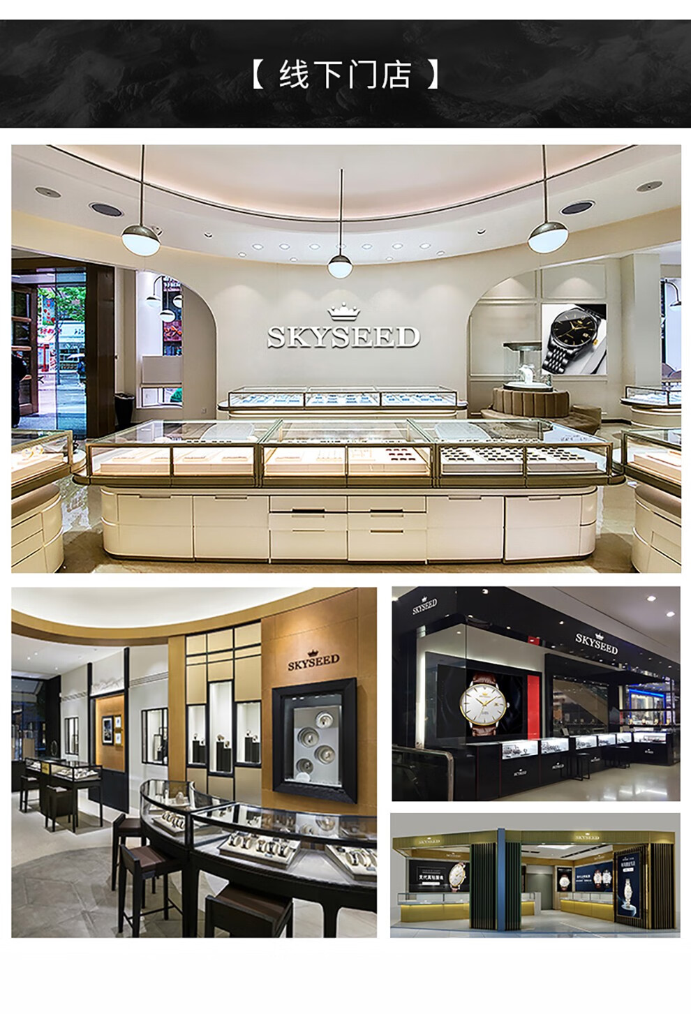 skyseed天代手表女士轻奢细带手链石英表渐变镶钻表盘