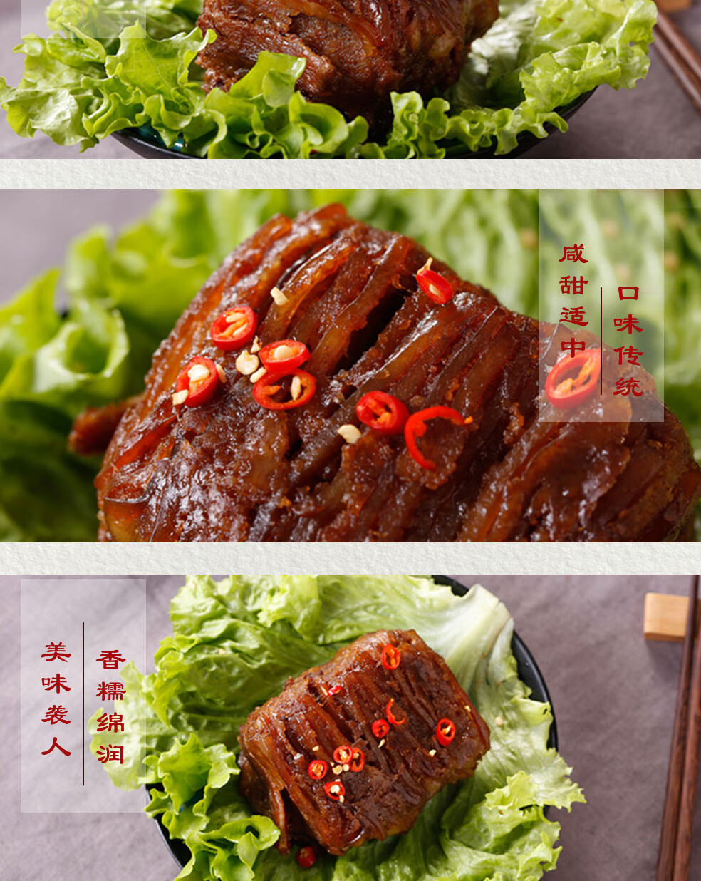 天福号酱肉米粉肉200g卤肉熟食腊味凉菜方便食品自立袋即食北京特产酱