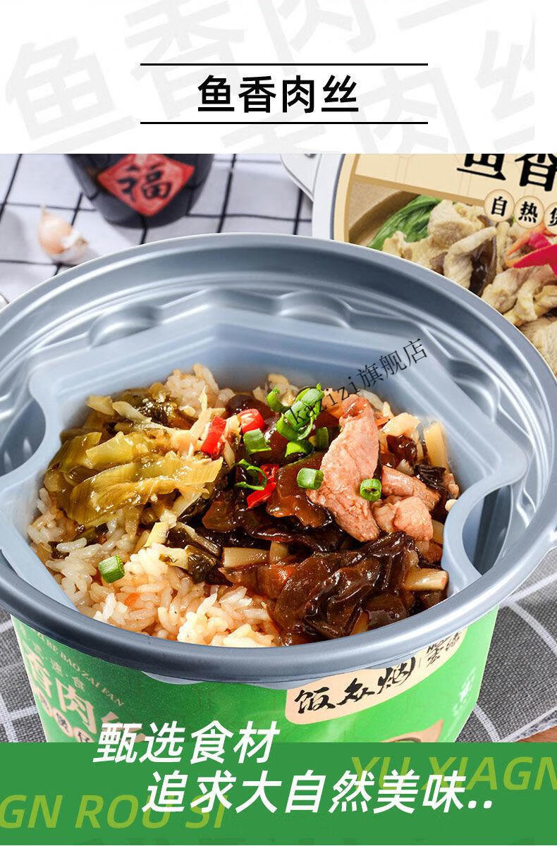 煲仔饭一整箱自热饭米饭料理包速食食品加热即食半成品预制菜饭盒