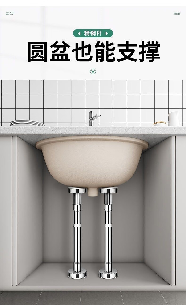 免打孔厨房水槽台下盆支撑架陶瓷盆洗脸盆家用洗手盆托架固定支架 27