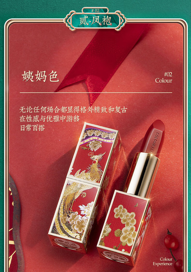 锦服口红哑光女学生款中国风小众品牌平价小辣椒奶茶豆沙色姨妈色送