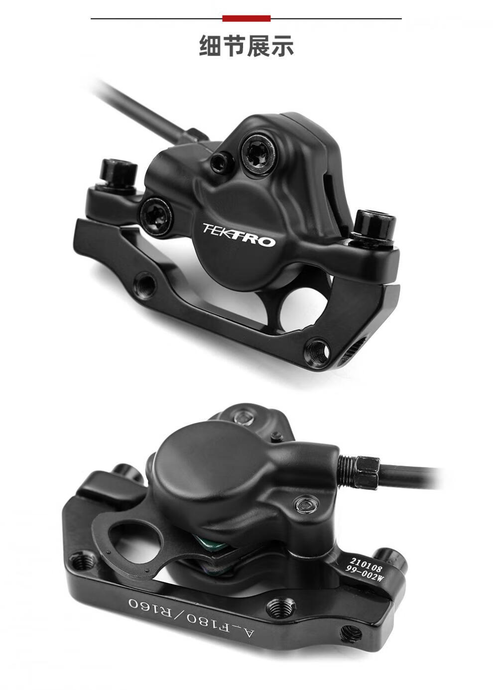 【彦豪】跨境货源tektrom275/m285山·地自行·车油碟折叠车油压碟刹