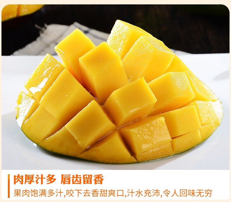 芒果大青芒果当季新鲜水果单果300g以上海南特产热带水果大青芒5斤