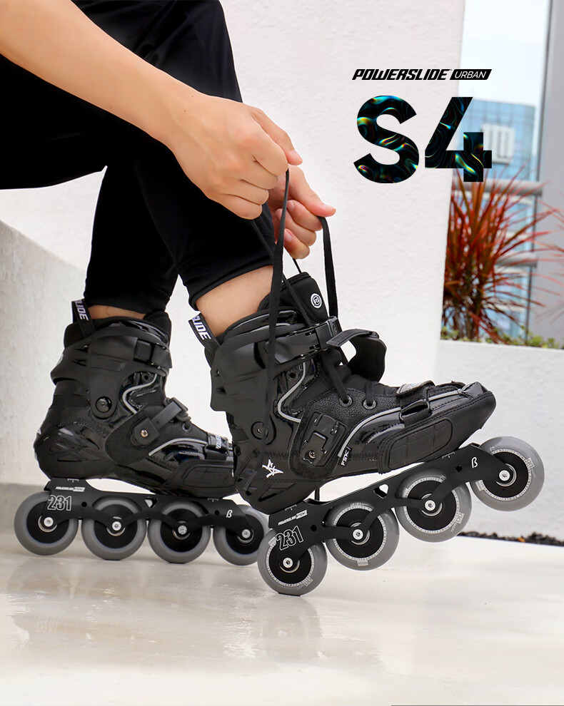 宝狮莱 powerslide德国s4专业成人男女花式直排溜冰鞋高端单排平花