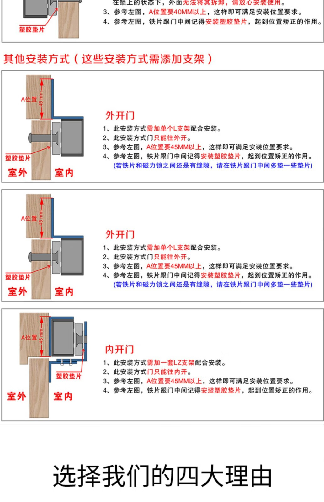 海康威视灵性锁电磁锁磁力锁搭配人脸门禁考勤一体机 电插锁支架门禁