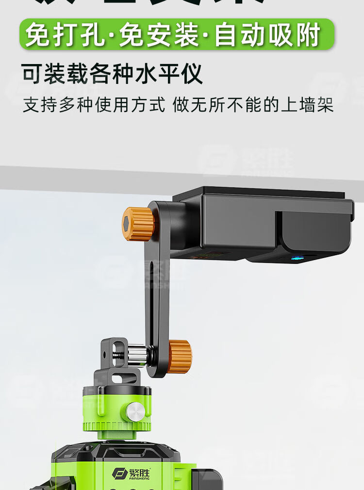爬墙虎水平仪支架吸墙上墙真空吸附墙面趴墙虎壁挂式平水仪挂架工具
